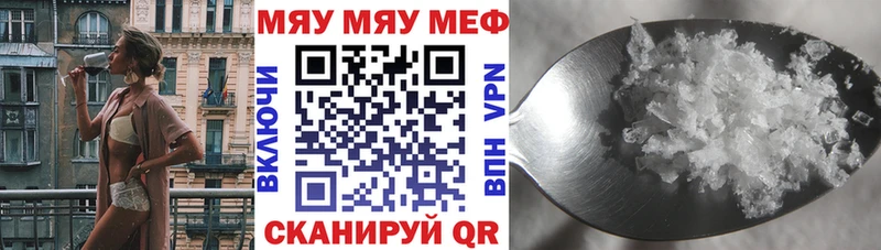Наркошоп купить Конопля  АМФ  Мефедрон  Кокаин  БУТИРАТ  APVP  Староминская