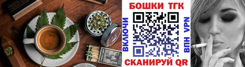 Еда ТГК марихуана  Купить закладки  Староминская 