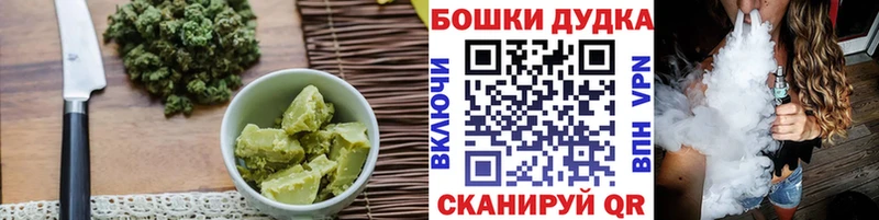 Еда ТГК марихуана Староминская