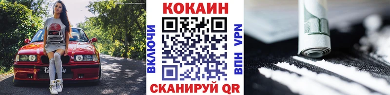 Купить где  Староминская  Кокаин Колумбийский 