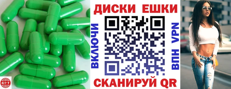 Купить  Староминская  ЭКСТАЗИ 300 mg 