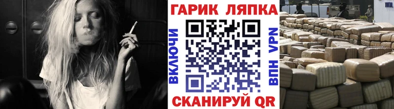 Гашиш hashish  Купить где  Староминская 