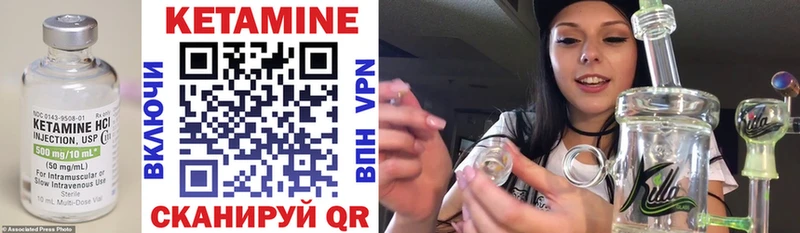 Купить где  Староминская  КЕТАМИН ketamine 