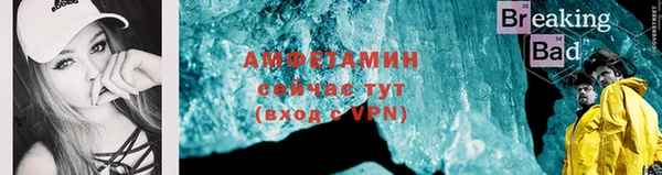 меф VHQ Киреевск