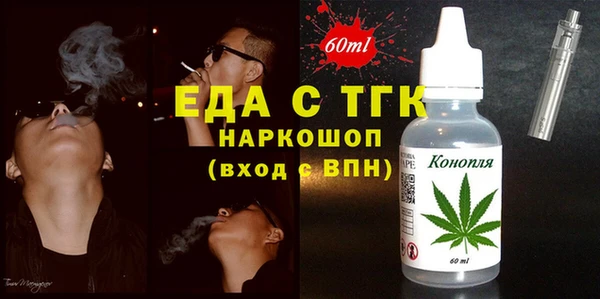марихуана Кинешма