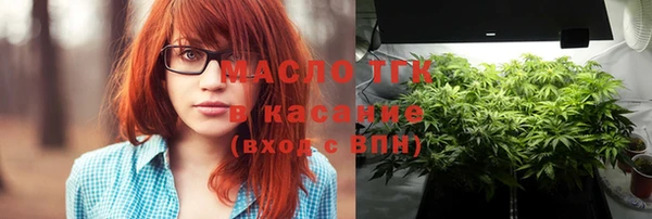 марихуана Кинешма