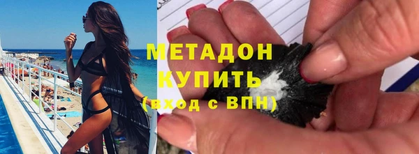 марихуана Кинешма