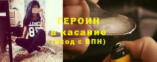 марихуана Кинешма