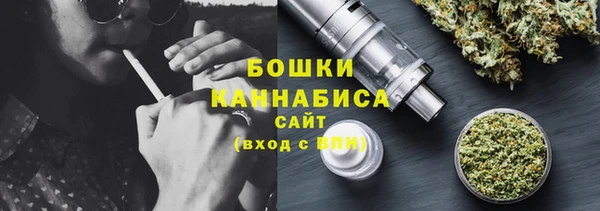 марихуана Кинешма