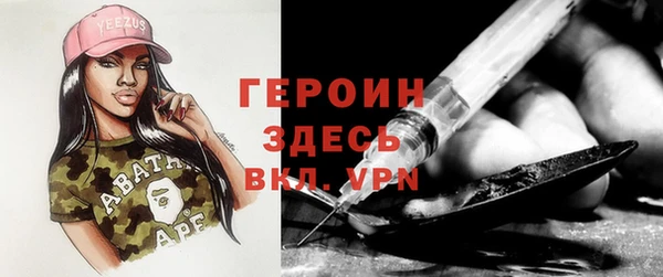 меф VHQ Киреевск