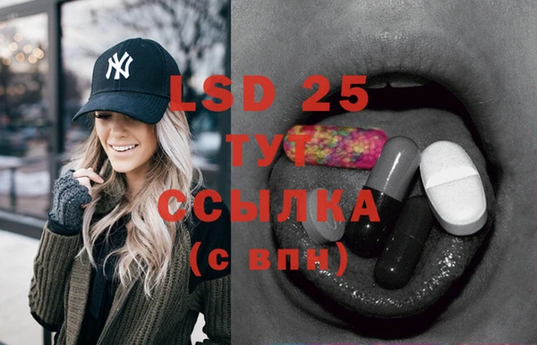 меф VHQ Киреевск