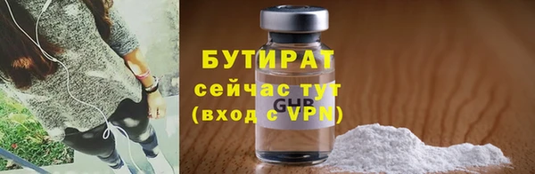 mdma Касимов