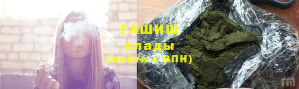 кристаллы Киренск