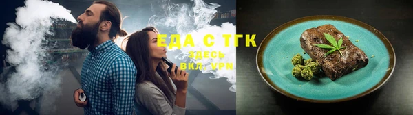 марихуана Кинешма
