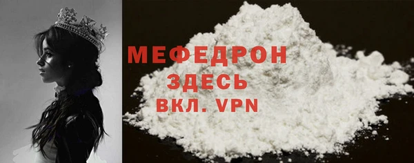 винт Карталы