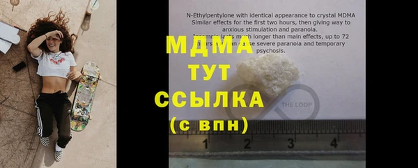 марихуана Кинешма