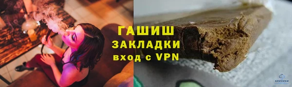 марихуана Кинешма