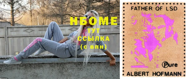 марихуана Кинешма