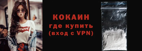 кристаллы Киренск