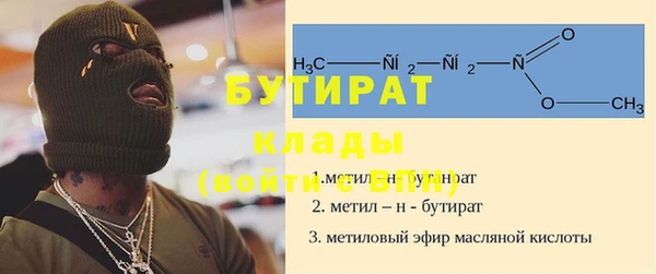 винт Карталы