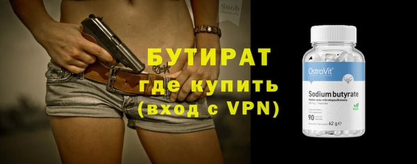 кристаллы Киренск