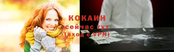 меф VHQ Киреевск