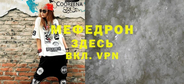 гидра Карпинск