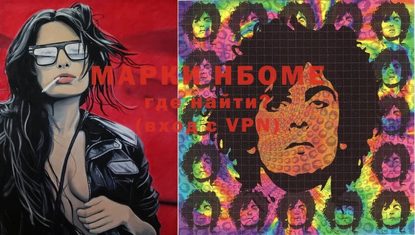 марихуана Кинешма