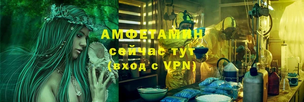 кристаллы Киренск