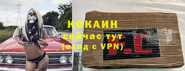 кристаллы Киренск