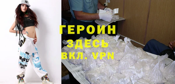 кристаллы Киренск