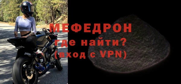 гидра Карпинск