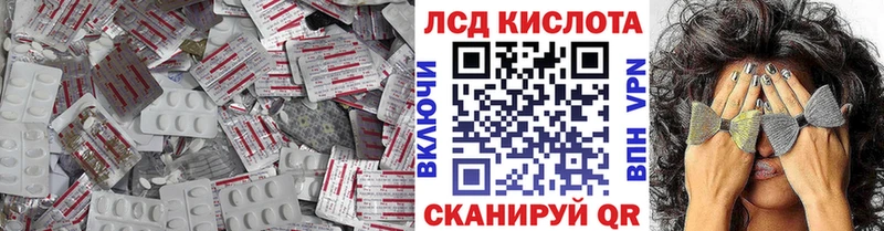Купить где  Староминская  ЛСД экстази ecstasy 