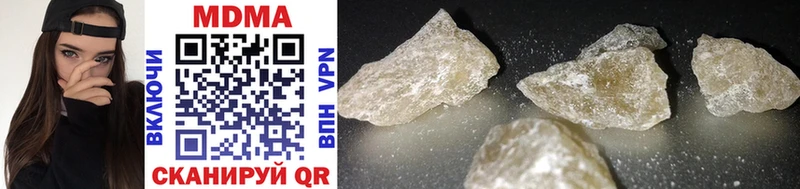 Купить  Староминская  MDMA Molly 