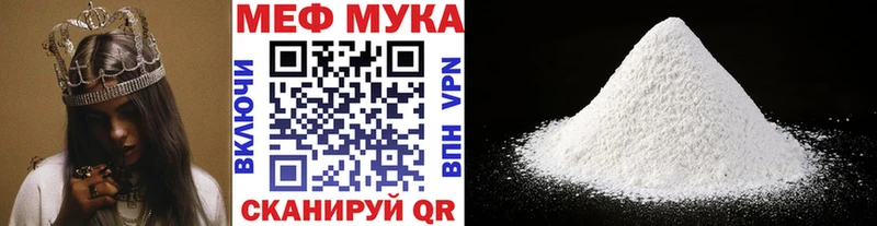 Купить закладки  Староминская  МЕФ 4 MMC 
