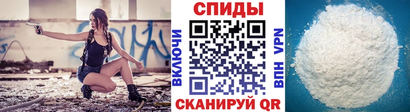 МЕТАМФЕТАМИН Декстрометамфетамин 99.9%  Купить где  Староминская 