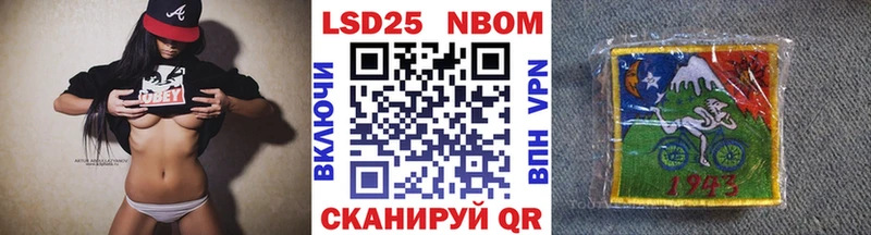 Марки 25I-NBOMe 1,8мг  Купить где  Староминская 