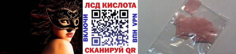 Марки NBOMe 1,8мг Староминская