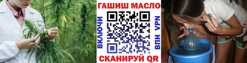 Купить закладки  Староминская  Дистиллят ТГК гашишное масло 