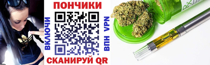 Купить  Староминская  МАРИХУАНА конопля 